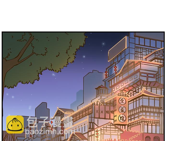 第45话 真正的山城特色？(1/2)-第61话