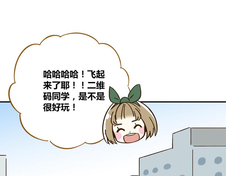 第45话 真正的山城特色？(1/2)-第61话