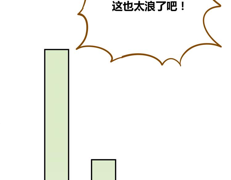 第45话 真正的山城特色？(1/2)-第61话