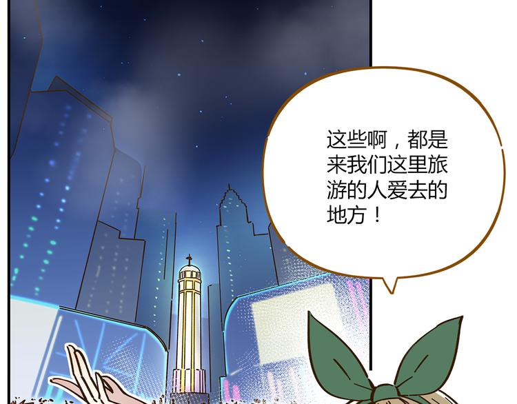 第45话 真正的山城特色？(1/2)-第61话