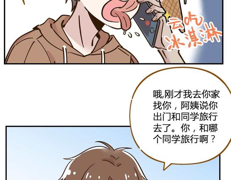第47话  默默关爱(1/2)-第63话