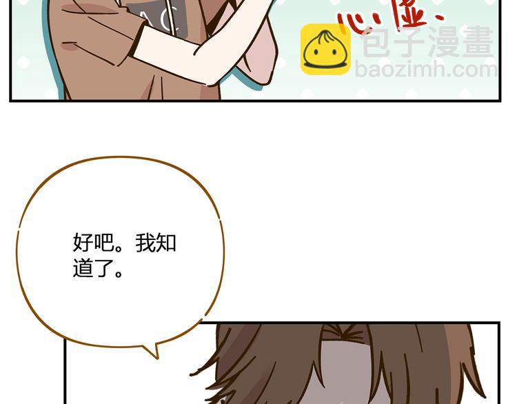 第47话  默默关爱(1/2)-第63话