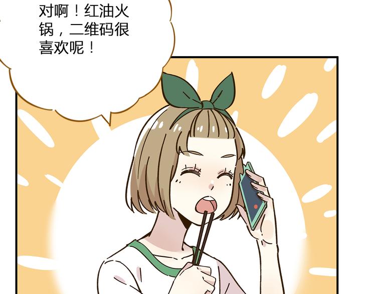 第47话  默默关爱(1/2)-第63话
