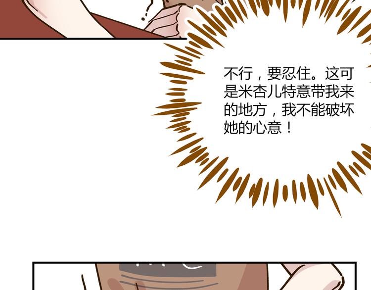 第47话  默默关爱(1/2)-第63话