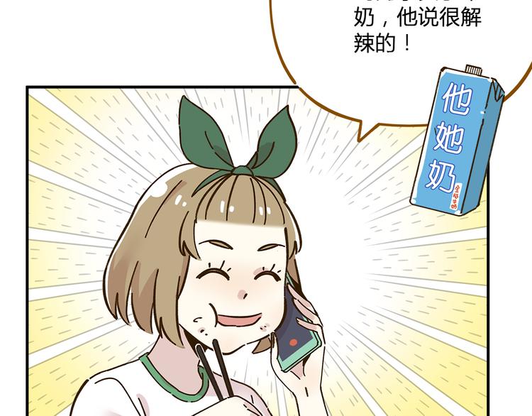 第47话  默默关爱(1/2)-第63话