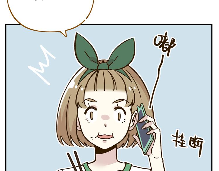 第47话  默默关爱(1/2)-第63话
