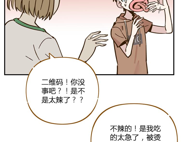 第47话  默默关爱(1/2)-第63话