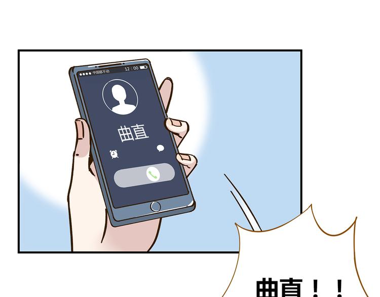 第47话  默默关爱(1/2)-第63话