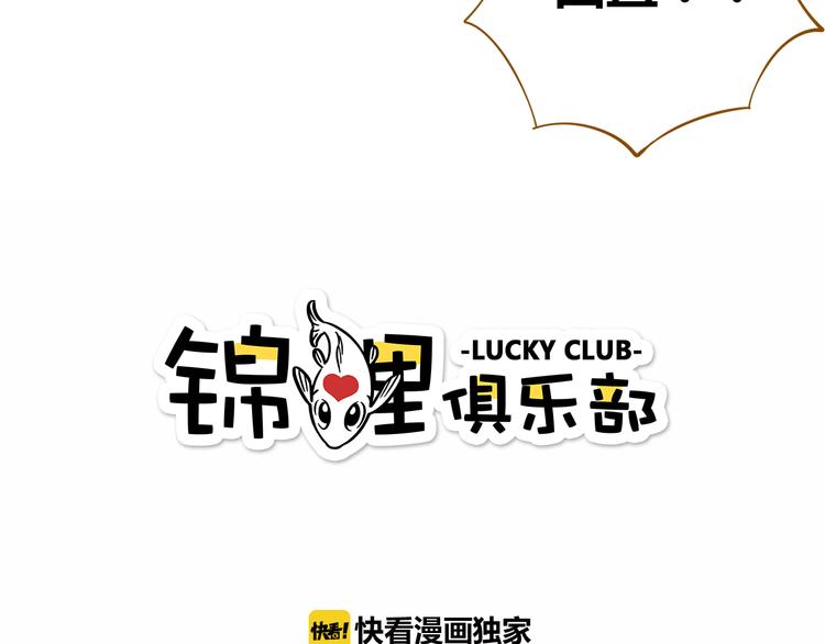 第47话  默默关爱(1/2)-第63话
