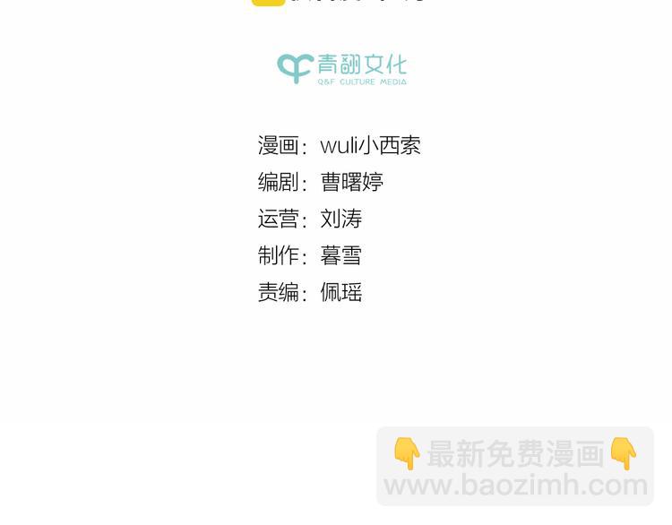 第47话  默默关爱(1/2)-第63话