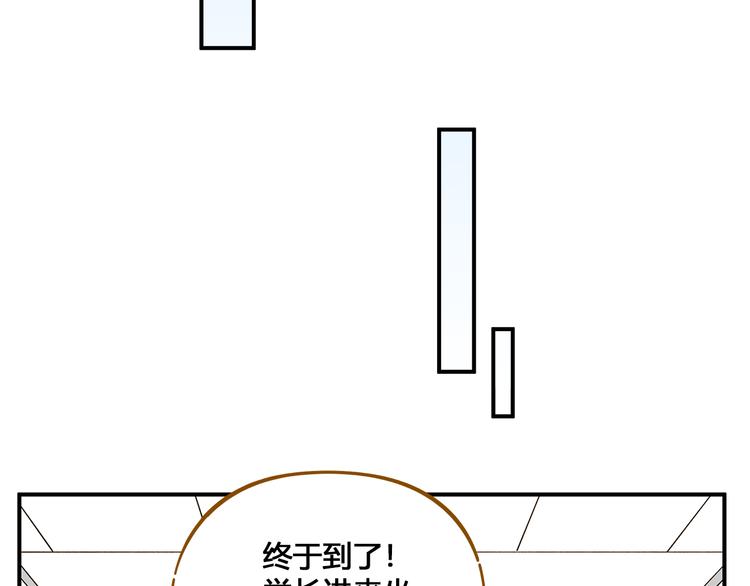 第49话  新cp解锁(1/3)-第65话