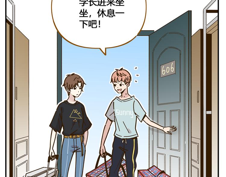 第49话  新cp解锁(1/3)-第65话