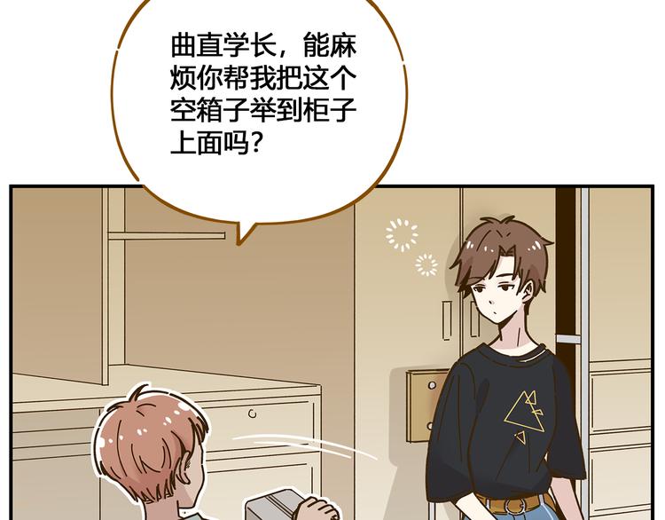 第49话  新cp解锁(1/3)-第65话