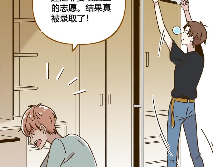 第49话  新cp解锁(1/3)-第65话