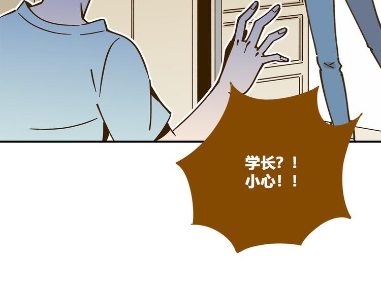 第49话  新cp解锁(1/3)-第65话