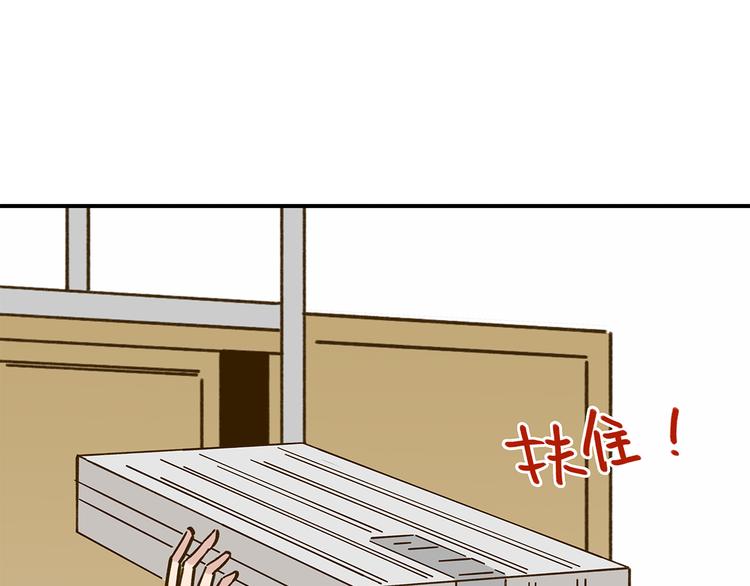 第49话  新cp解锁(1/3)-第65话