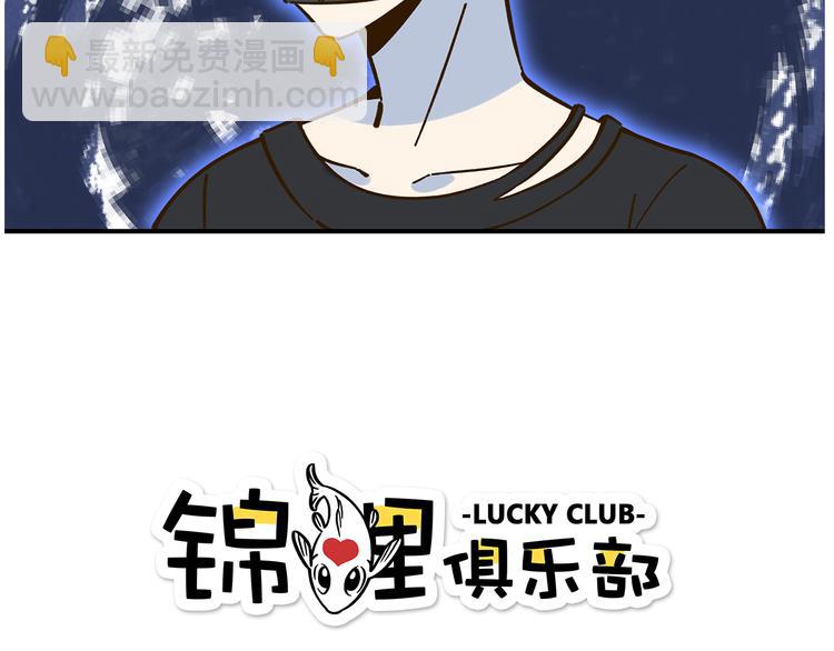 第49话  新cp解锁(1/3)-第65话