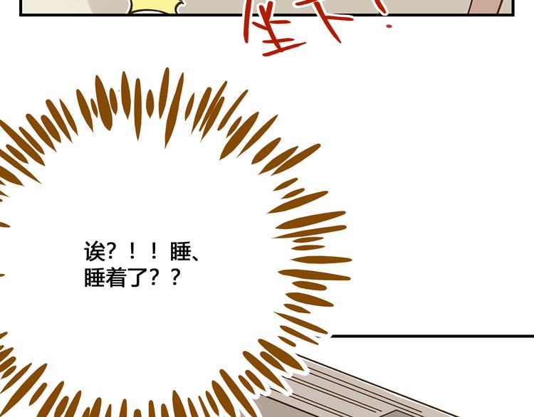 第49话  新cp解锁(1/3)-第65话