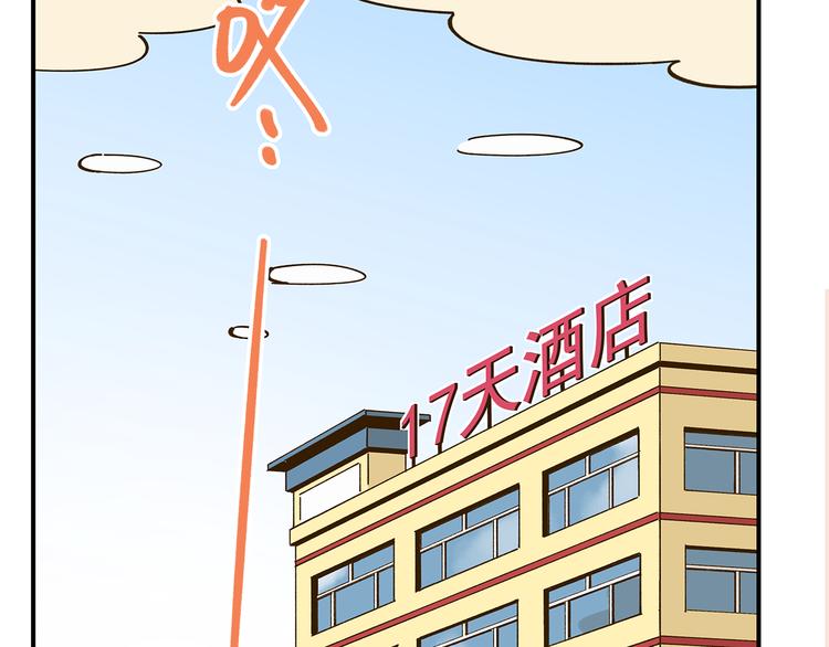 第51话  爱的告白(1/2)-第67话