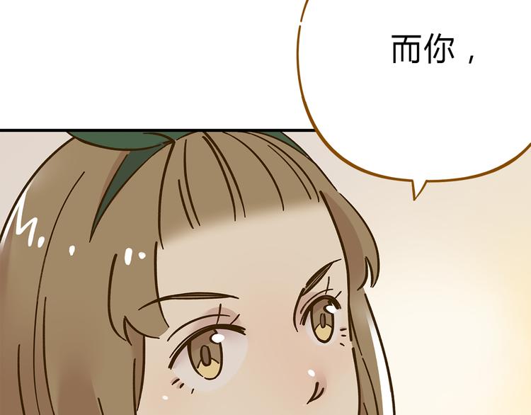 第51话  爱的告白(1/2)-第67话