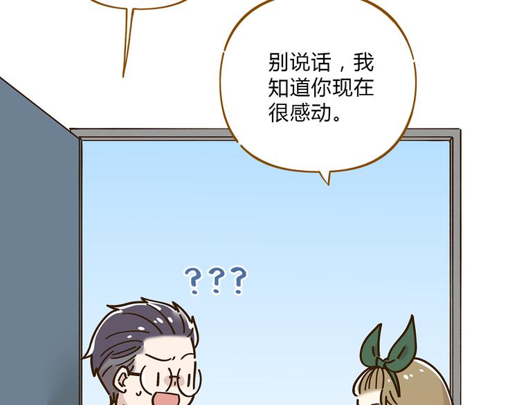 第51话  爱的告白(1/2)-第67话