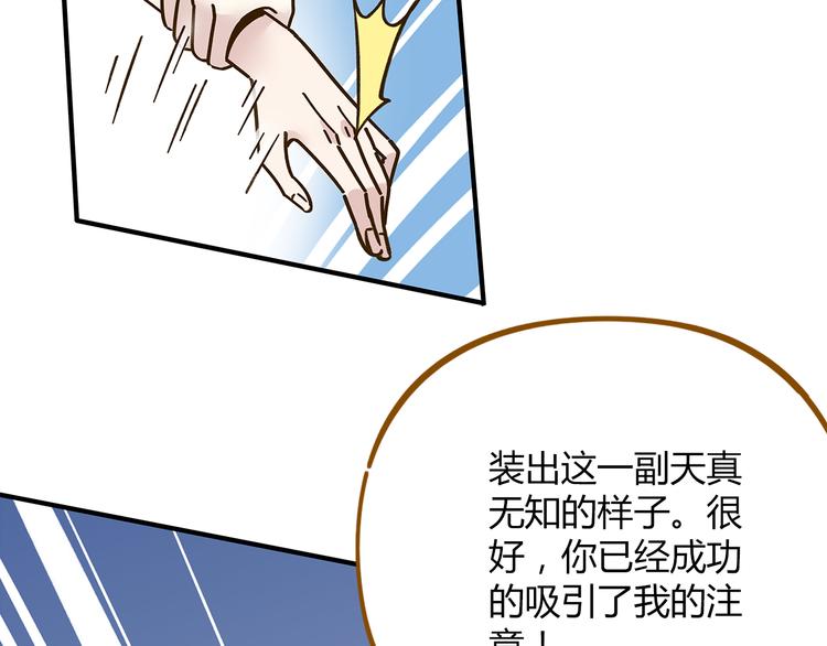 第51话  爱的告白(1/2)-第67话