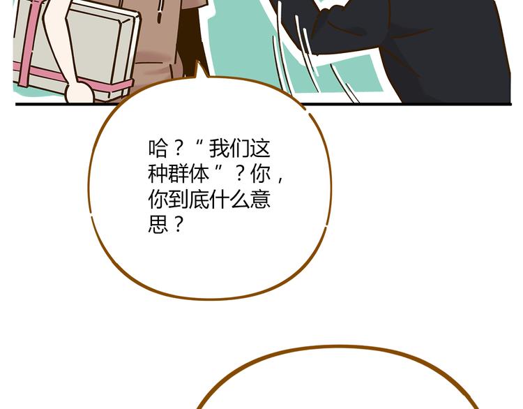 第51话  爱的告白(1/2)-第67话