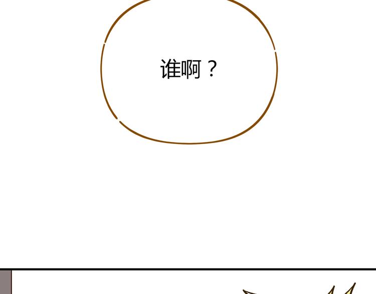 第51话  爱的告白(1/2)-第67话