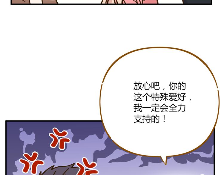 第51话  爱的告白(1/2)-第67话