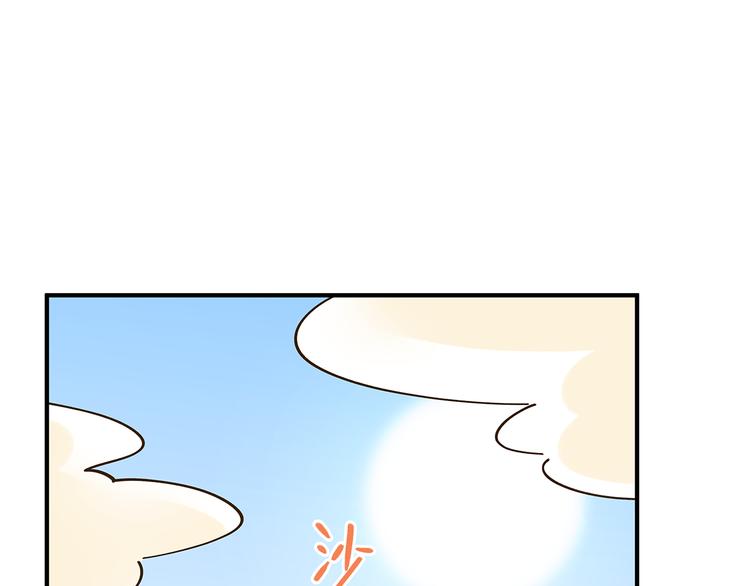 第51话  爱的告白(1/2)-第67话