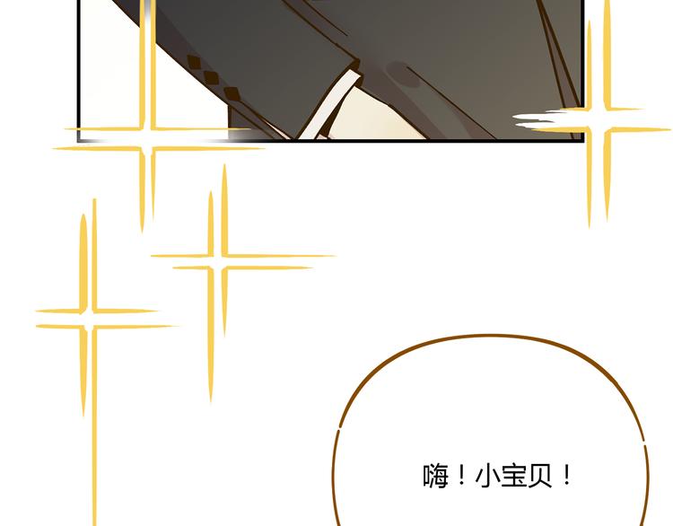 第51话  爱的告白(1/2)-第67话