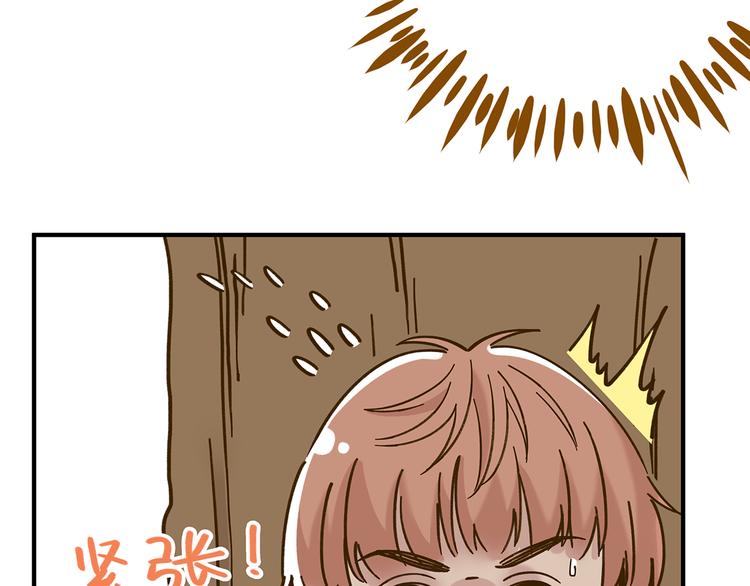 第53话 你竟然喜欢女生？！(1/2)-第69话