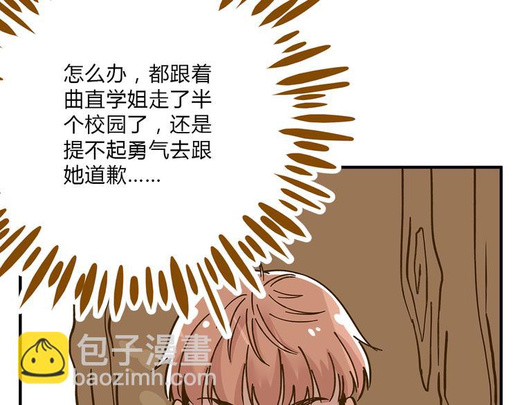 第53话 你竟然喜欢女生？！(1/2)-第69话