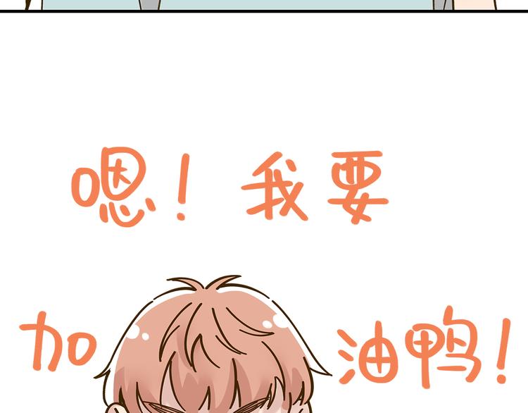 第53话 你竟然喜欢女生？！(1/2)-第69话
