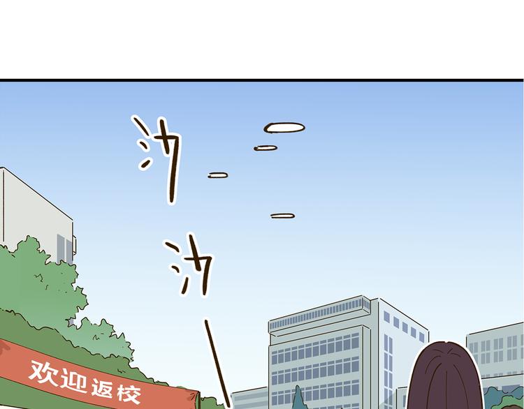 第53话 你竟然喜欢女生？！(1/2)-第69话
