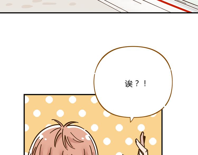 第53话 你竟然喜欢女生？！(1/2)-第69话