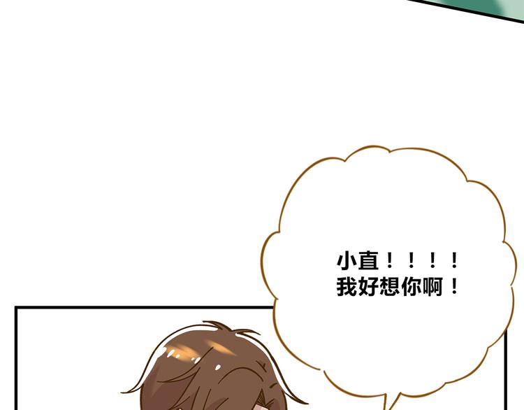 第53话 你竟然喜欢女生？！(1/2)-第69话