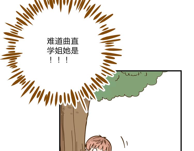第53话 你竟然喜欢女生？！(1/2)-第69话