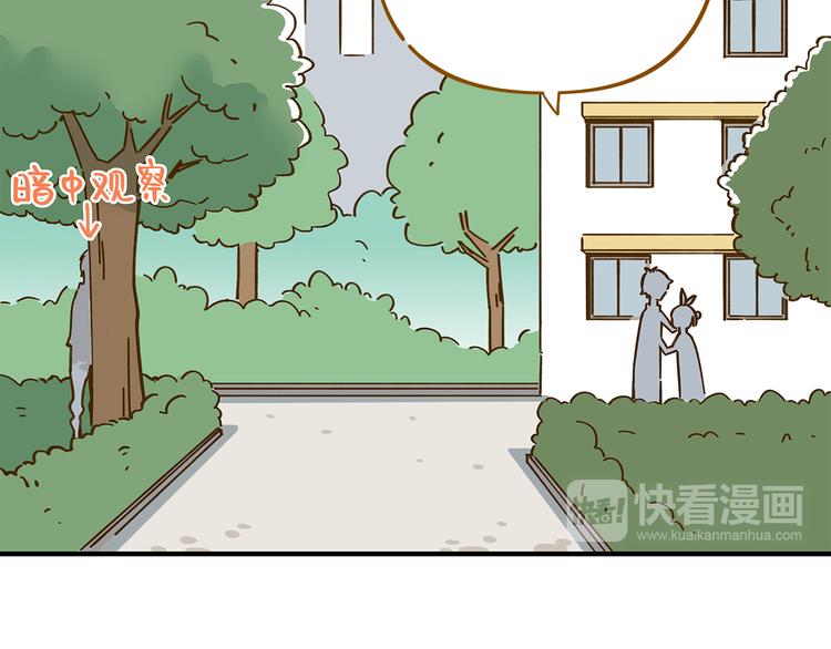 第53话 你竟然喜欢女生？！(1/2)-第69话
