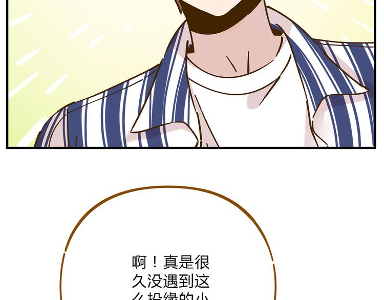 第55话 曲直的感情生活(1/3)-第71话