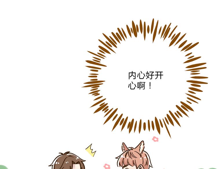 第55话 曲直的感情生活(1/3)-第71话