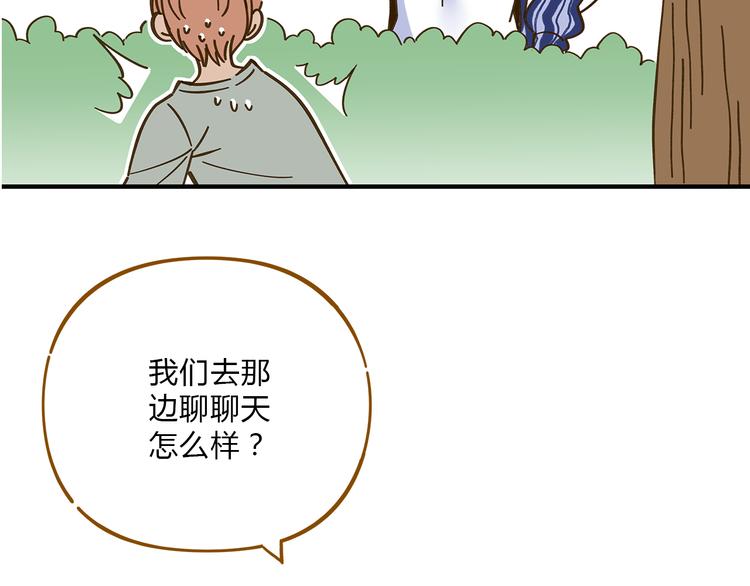 第55话 曲直的感情生活(1/3)-第71话