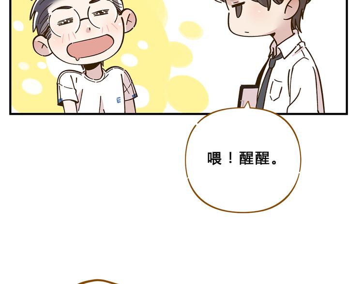 第57话 社团危机(1/2)-第73话