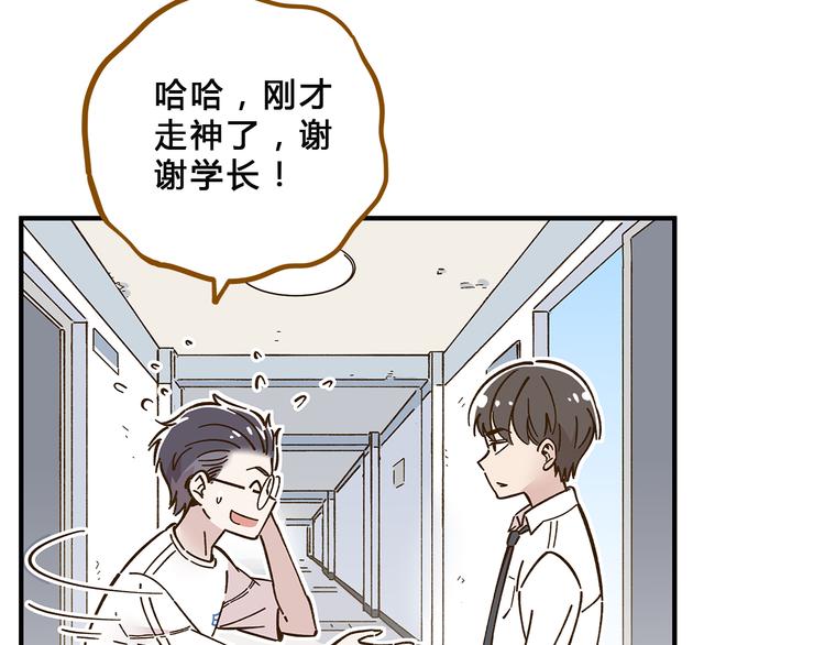第57话 社团危机(1/2)-第73话