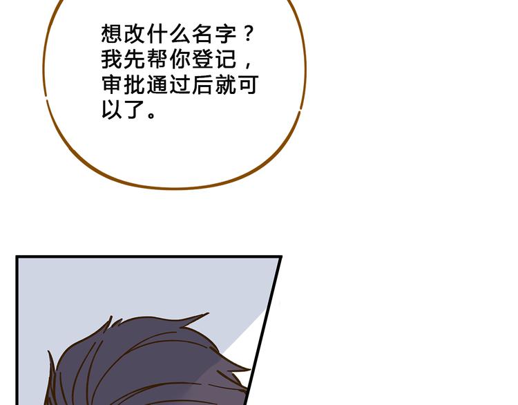 第57话 社团危机(1/2)-第73话