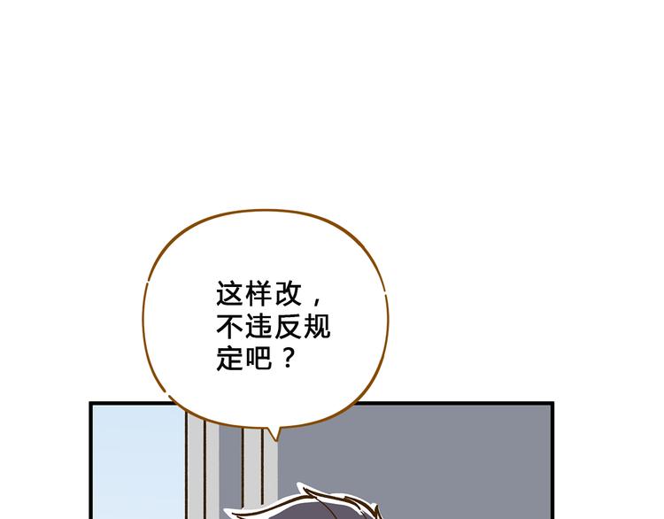 第57话 社团危机(1/2)-第73话