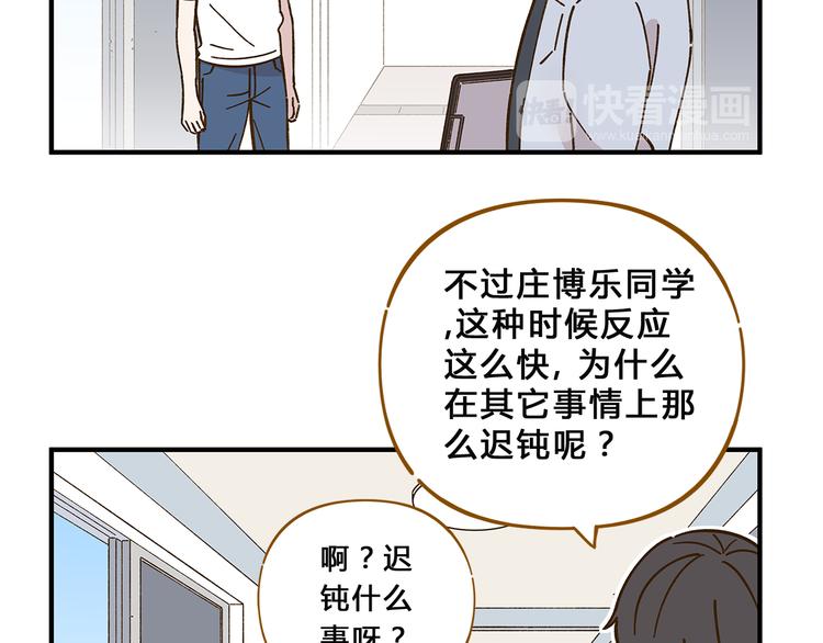 第57话 社团危机(1/2)-第73话