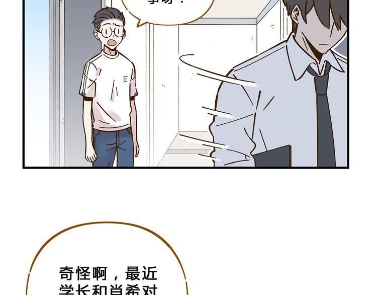 第57话 社团危机(1/2)-第73话
