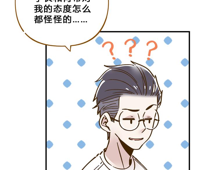 第57话 社团危机(1/2)-第73话