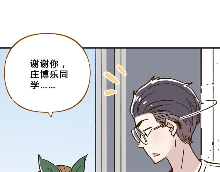 第57话 社团危机(1/2)-第73话